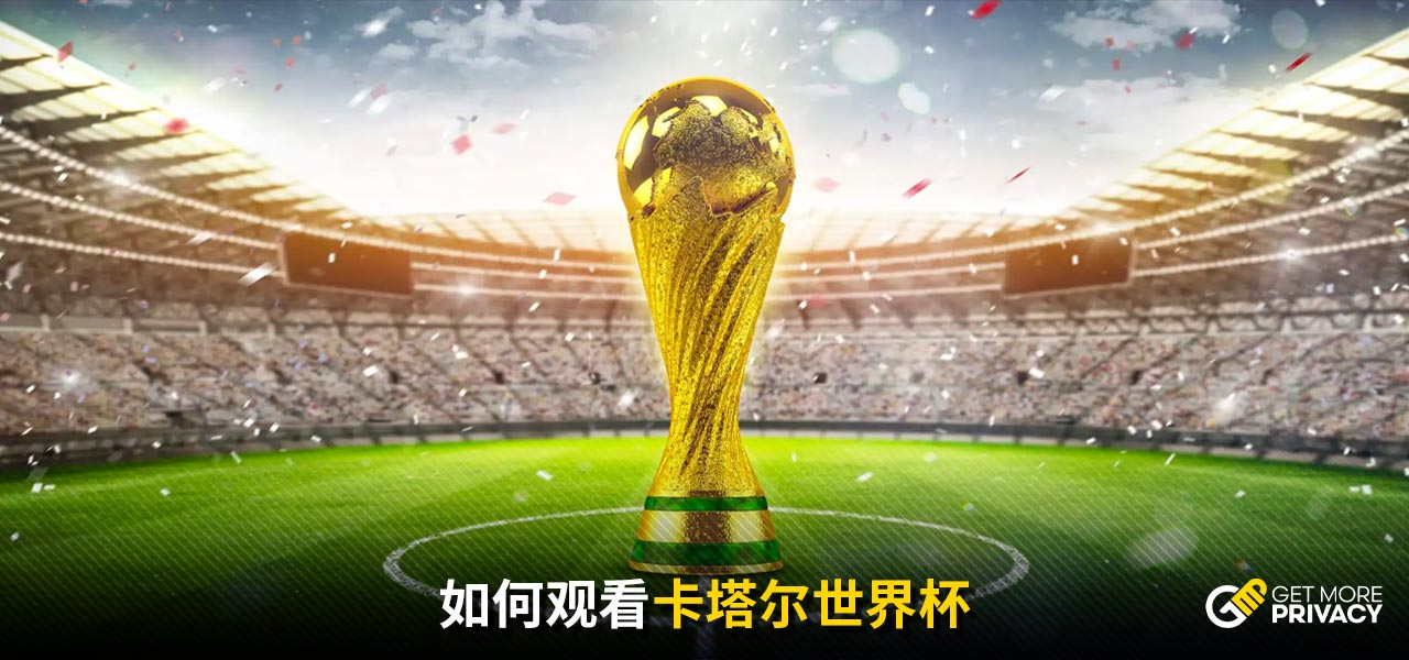 的罗马队再